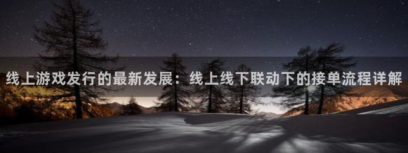 雷火电竞骗局是真的吗
