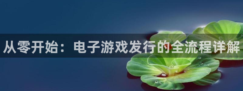 作者雷火竞技子小说