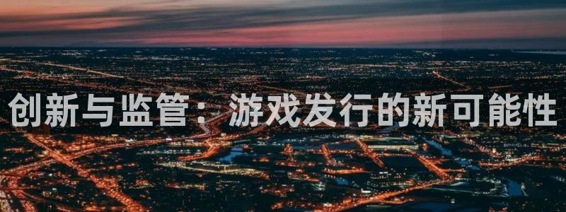 陕西雷火竞技子文化创意有限公司1